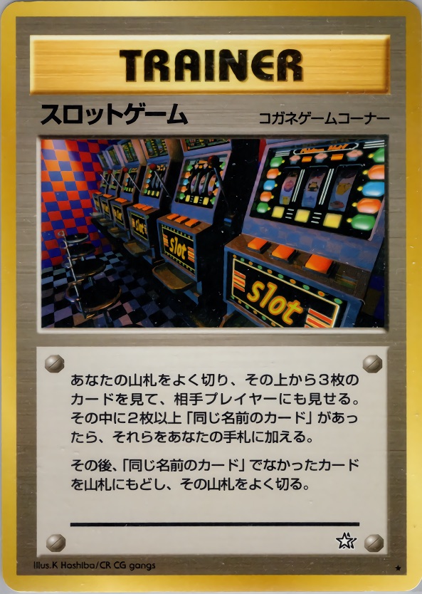 スロットゲームのカード画像