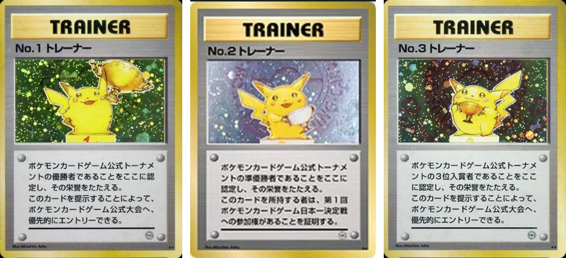 No.トレーナーのカード画像